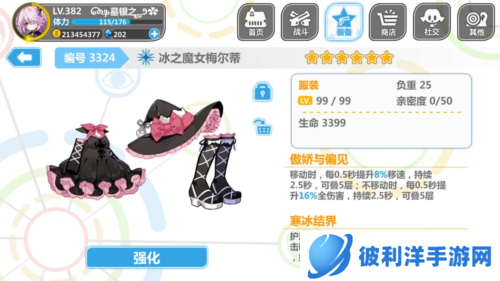 崩坏学园2小米版光明联动强度排行6