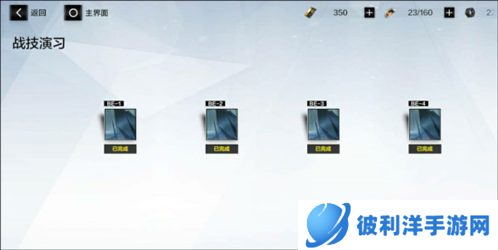 战双帕弥什破解版202310