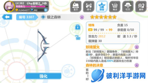 崩坏学园2小米版光明联动强度排行7