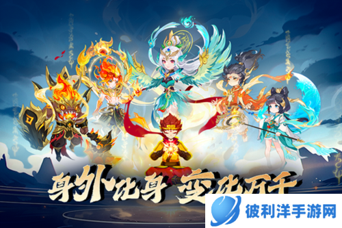 造梦西游OL三星版游戏介绍1