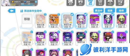 崩坏学园2安卓版