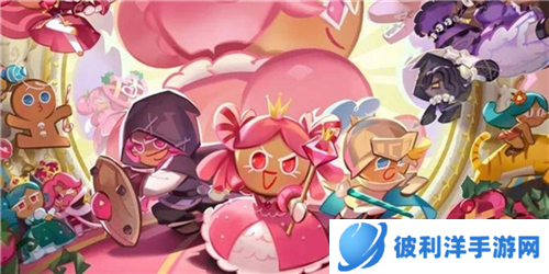 姜饼人王国技巧指南2