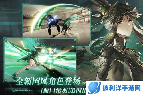 战双帕弥什破解版20231