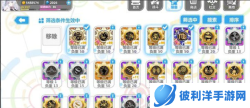 崩坏学园2安卓版