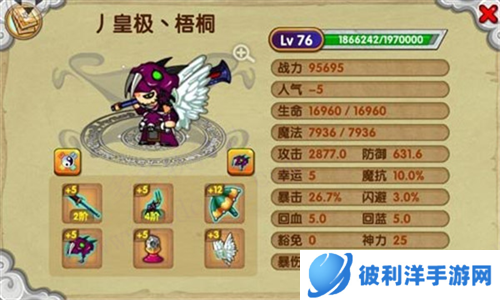 造梦西游OL三星版游戏攻略1