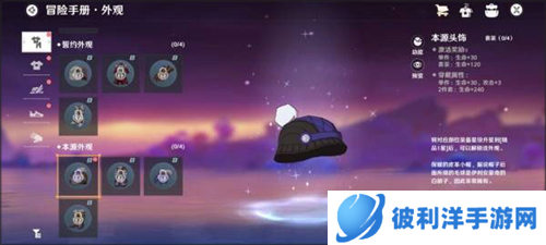 圣境之塔华为版新手攻略8