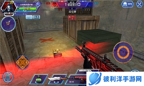 火线精英2023最新版本游戏玩法1