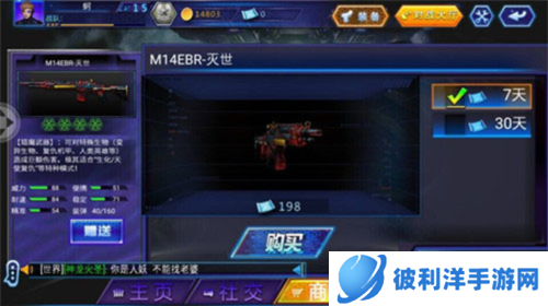 火线精英丛林遗迹地图介绍1