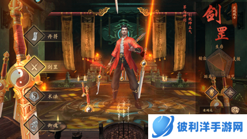 魔法启示录华为渠道版图片2