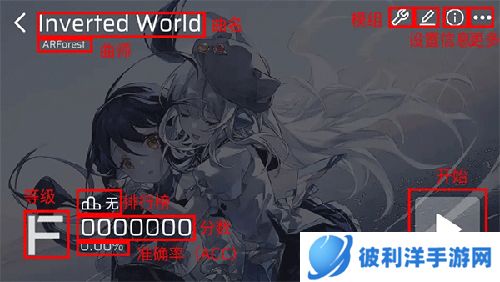 phira2023最新版新手攻略