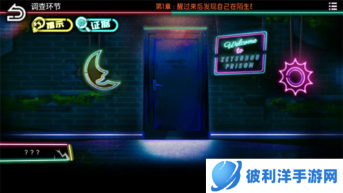 绝望监牢图片12