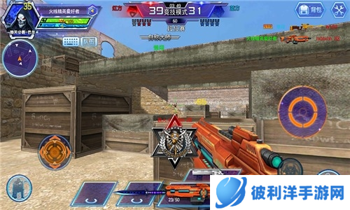 火线精英2023最新版本游戏玩法2