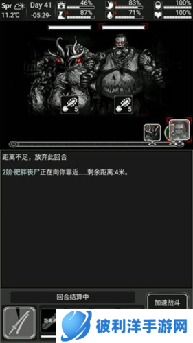 活下去无敌版家具升级所需材料2
