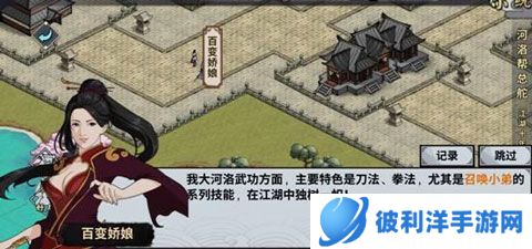 汉家江湖4399版萌新指南1