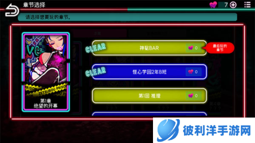 绝望监牢图片11