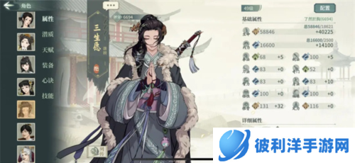 汉家江湖4399版萌新指南4