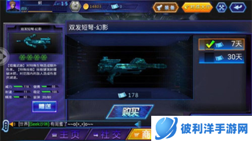 火线精英丛林遗迹地图介绍2