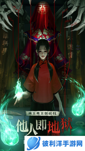 魔法启示录台服图片1