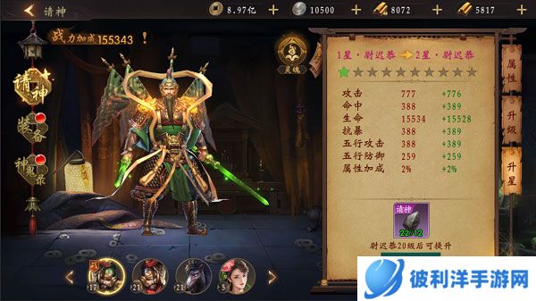 魔法启示录单机服4