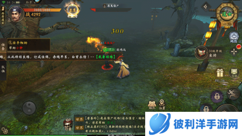 魔法启示录华为渠道版图片4