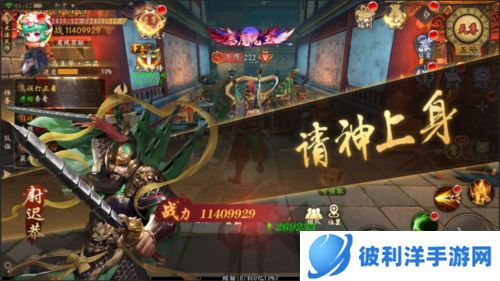 魔法启示录单机服7