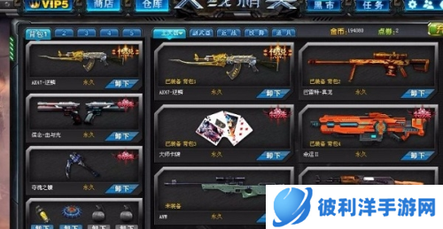 火线精英2023最新版本