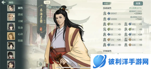 汉家江湖4399版萌新指南3