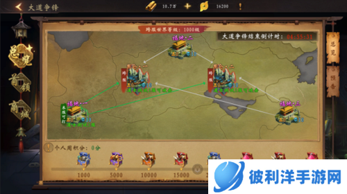 魔法启示录测试版图片14