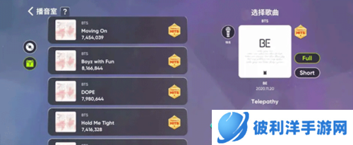 节奏蜂巢安卓版2