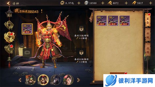 魔法启示录单机服5