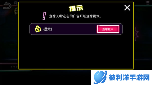 绝望监牢图片13