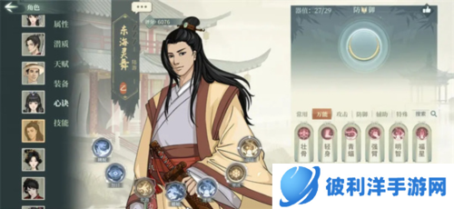 汉家江湖4399版萌新指南7