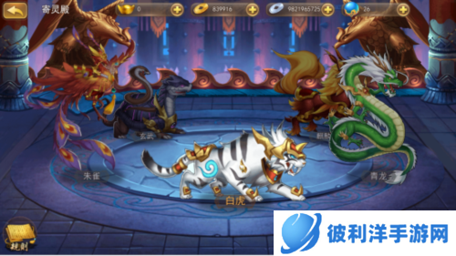 三国我是主公寄灵系统3