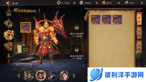 魔法启示录单机服10