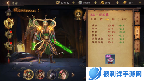 魔法启示录单机服8