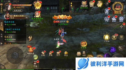 魔法启示录测试版图片11