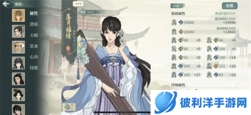 汉家江湖4399版萌新指南2