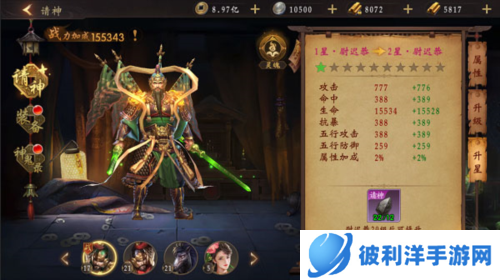 魔法启示录单机服9