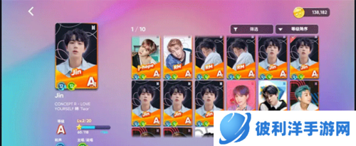 节奏蜂巢安卓版5