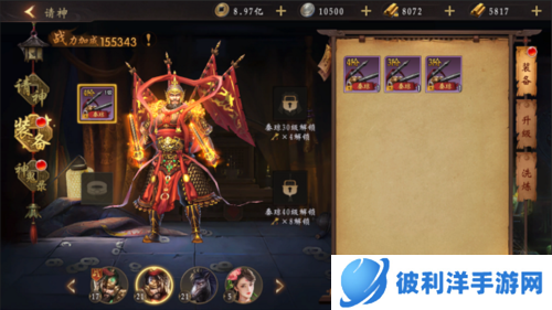 魔法启示录国际版