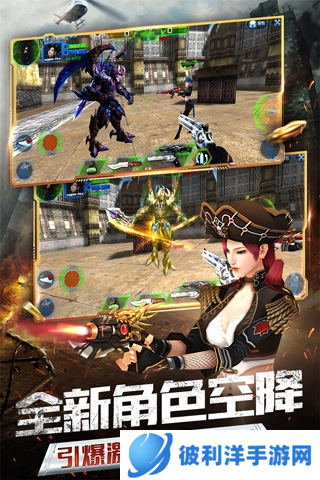 火线精英2023最新版本