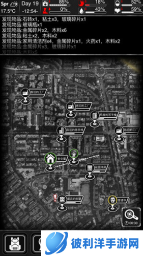 活下去无敌版家具升级所需材料1