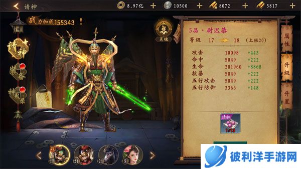 魔法启示录单机服3