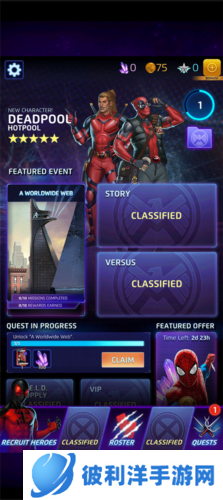 漫威迷城黑暗王朝图片2