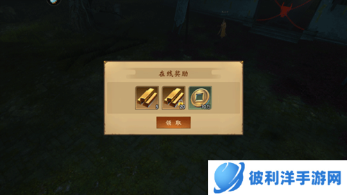 魔法启示录华为渠道版图片5