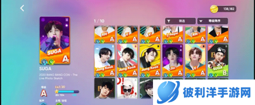 节奏蜂巢安卓版4