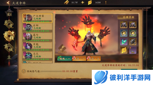 魔法启示录台服图片3