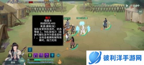 汉家江湖4399版装备攻略3