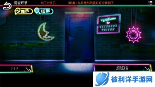 绝望监牢图片14