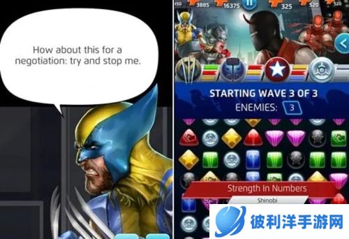 漫威迷城黑暗王朝图片1